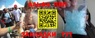 кокаин Краснодар