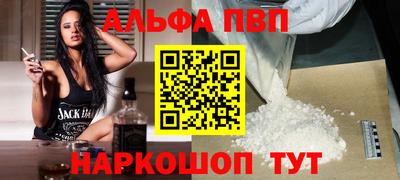 наркотики Краснознаменск