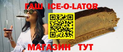 кокаин Краснодар