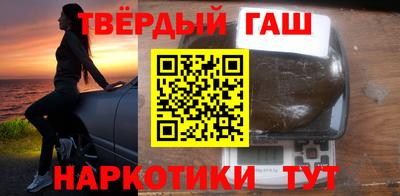 кокаин Краснодар