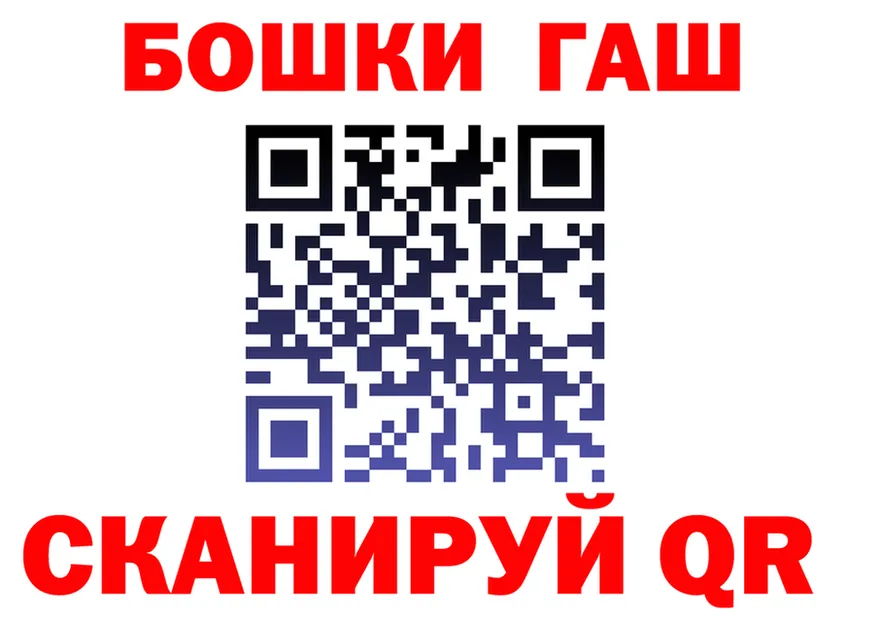 Бутират вода рабочий сайт это кракен Кандалакша