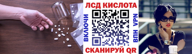 LSD-25 экстази ecstasy  закладка  Кандалакша 