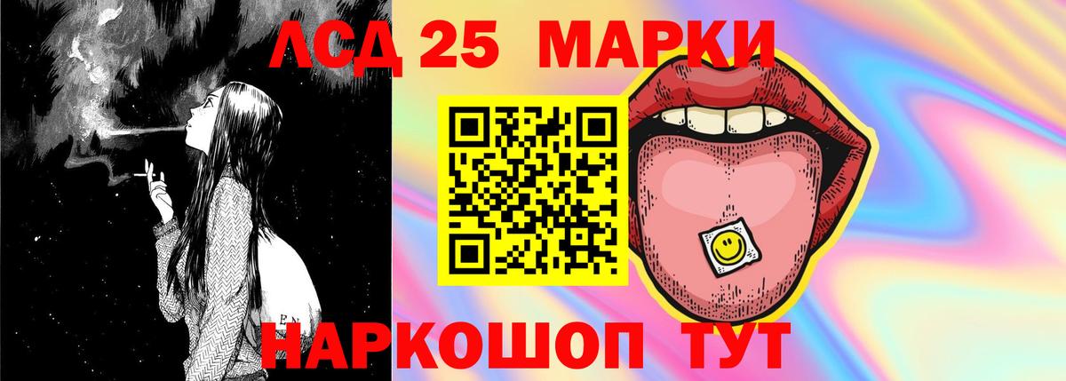 LSD-25 экстази ecstasy  Вход с VPN  Кандалакша  блэк спрут маркетплейс  Лсд 25 экстази ecstasy 
