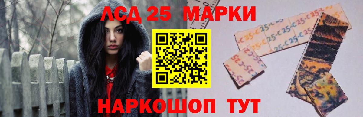 ЛСД экстази ecstasy Кандалакша