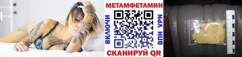 Метамфетамин кристалл  OMG tor  Кандалакша 