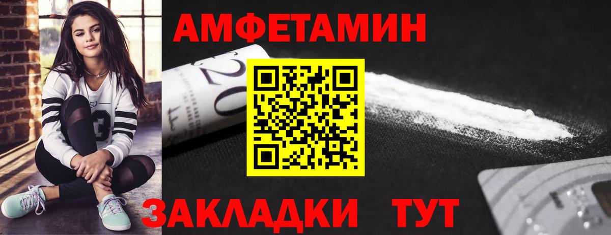 Метамфетамин Декстрометамфетамин 99.9%  Вход с VPN  Кандалакша 