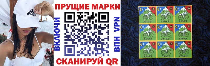 Марки NBOMe 1500мкг  Кандалакша 
