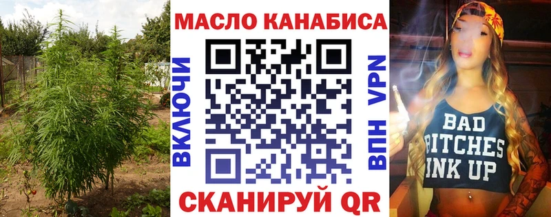 купить наркотики сайты  Кандалакша  ТГК жижа 