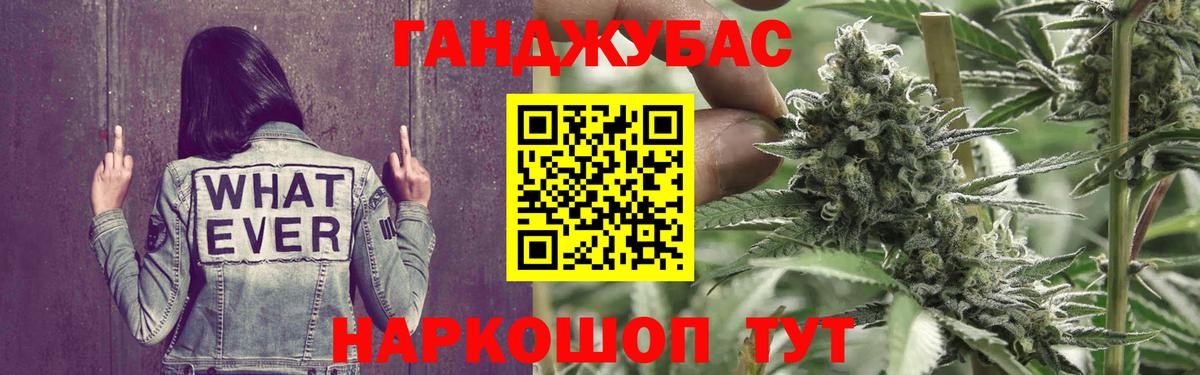 Каннабис LSD WEED  Бошки марихуана семена  Конопля OG Kush  Кандалакша  Вход с VPN 
